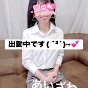 ヒメ日記 2025/12/06 11:07 投稿 愛沢 鶯谷セールスレディ