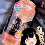 ヒメ日記 2026/01/18 19:15 投稿 愛沢 鶯谷セールスレディ