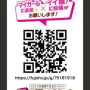 ヒメ日記 2026/02/26 22:35 投稿 愛沢 鶯谷セールスレディ