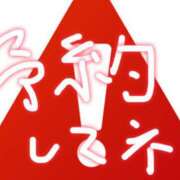 ヒメ日記 2026/03/04 21:19 投稿 愛沢 鶯谷セールスレディ