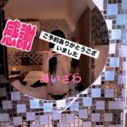 ヒメ日記 2026/03/15 04:06 投稿 愛沢 鶯谷セールスレディ