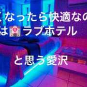 ヒメ日記 2026/04/13 10:57 投稿 愛沢 鶯谷セールスレディ