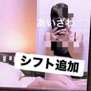 愛沢 4月シフト 出勤予定 鶯谷セールスレディ