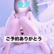 愛沢 ご予約ありがとう 鶯谷セールスレディ