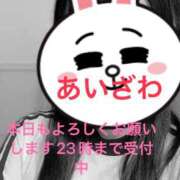 ヒメ日記 2026/04/27 09:45 投稿 愛沢 鶯谷セールスレディ