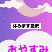 ヒメ日記 2026/05/01 14:18 投稿 愛沢 鶯谷セールスレディ