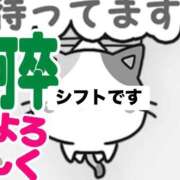 ヒメ日記 2026/05/13 13:42 投稿 愛沢 鶯谷セールスレディ
