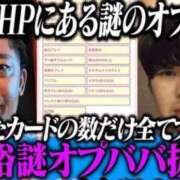 ヒメ日記 2025/05/19 21:25 投稿 ゆうな ぷるるんマダム 難波店