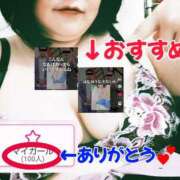 ヒメ日記 2025/06/06 12:16 投稿 ゆうな ぷるるんマダム 難波店