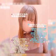 ヒメ日記 2025/06/14 12:38 投稿 みぃ ハピネス＆ドリーム福岡