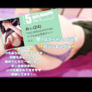 ヒメ日記 2025/08/04 21:09 投稿 みぃ ハピネス＆ドリーム福岡