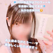 ヒメ日記 2025/08/05 12:08 投稿 みぃ ハピネス＆ドリーム福岡