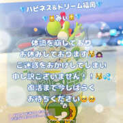 ヒメ日記 2025/08/13 22:38 投稿 みぃ ハピネス＆ドリーム福岡