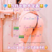 ヒメ日記 2025/08/19 22:08 投稿 みぃ ハピネス＆ドリーム福岡