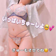 ヒメ日記 2025/08/30 07:11 投稿 みぃ ハピネス＆ドリーム福岡