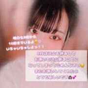 ヒメ日記 2025/08/31 15:48 投稿 みぃ ハピネス＆ドリーム福岡