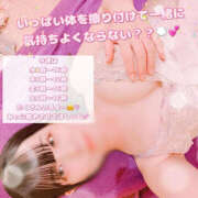 ヒメ日記 2025/09/02 12:08 投稿 みぃ ハピネス＆ドリーム福岡