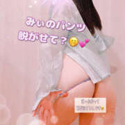 ヒメ日記 2025/09/02 20:08 投稿 みぃ ハピネス＆ドリーム福岡