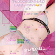 ヒメ日記 2025/09/07 12:08 投稿 みぃ ハピネス＆ドリーム福岡