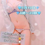 ヒメ日記 2025/09/08 06:48 投稿 みぃ ハピネス＆ドリーム福岡