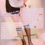 ヒメ日記 2025/09/16 19:28 投稿 みぃ ハピネス＆ドリーム福岡