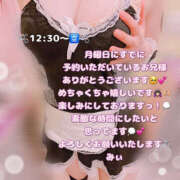 ヒメ日記 2025/09/19 12:09 投稿 みぃ ハピネス＆ドリーム福岡