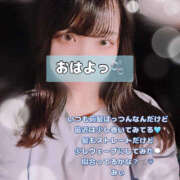 ヒメ日記 2025/09/21 06:58 投稿 みぃ ハピネス＆ドリーム福岡