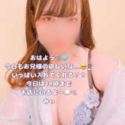 ヒメ日記 2025/09/27 07:08 投稿 みぃ ハピネス＆ドリーム福岡