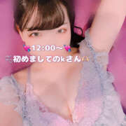 ヒメ日記 2025/09/27 17:28 投稿 みぃ ハピネス＆ドリーム福岡