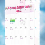 ヒメ日記 2025/10/02 12:08 投稿 みぃ ハピネス＆ドリーム福岡