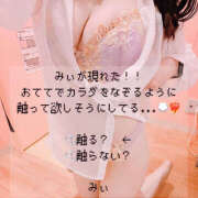 ヒメ日記 2025/10/04 07:08 投稿 みぃ ハピネス＆ドリーム福岡