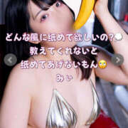 ヒメ日記 2025/10/05 07:08 投稿 みぃ ハピネス＆ドリーム福岡