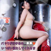 ヒメ日記 2025/10/06 06:58 投稿 みぃ ハピネス＆ドリーム福岡