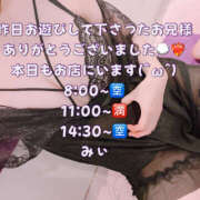 ヒメ日記 2025/10/13 06:38 投稿 みぃ ハピネス＆ドリーム福岡