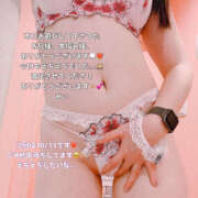 ヒメ日記 2025/10/13 21:08 投稿 みぃ ハピネス＆ドリーム福岡