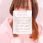 ヒメ日記 2025/11/01 06:38 投稿 みぃ ハピネス＆ドリーム福岡