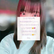 ヒメ日記 2025/11/01 20:08 投稿 みぃ ハピネス＆ドリーム福岡