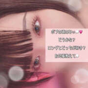 ヒメ日記 2025/11/04 06:38 投稿 みぃ ハピネス＆ドリーム福岡