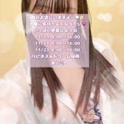 ヒメ日記 2025/11/18 12:08 投稿 みぃ ハピネス＆ドリーム福岡