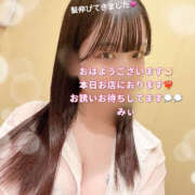 ヒメ日記 2025/11/21 06:38 投稿 みぃ ハピネス＆ドリーム福岡