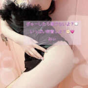 ヒメ日記 2025/11/24 20:08 投稿 みぃ ハピネス＆ドリーム福岡