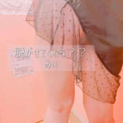 ヒメ日記 2025/11/30 06:48 投稿 みぃ ハピネス＆ドリーム福岡