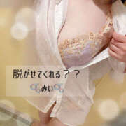 ヒメ日記 2025/12/05 06:38 投稿 みぃ ハピネス＆ドリーム福岡