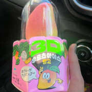 ヒメ日記 2025/12/05 21:08 投稿 みぃ ハピネス＆ドリーム福岡