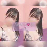 ヒメ日記 2025/12/06 06:48 投稿 みぃ ハピネス＆ドリーム福岡