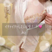 ヒメ日記 2025/12/17 06:48 投稿 みぃ ハピネス＆ドリーム福岡