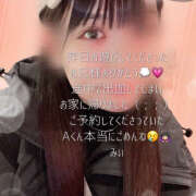 ヒメ日記 2025/12/20 06:48 投稿 みぃ ハピネス＆ドリーム福岡