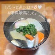 ヒメ日記 2026/01/04 12:08 投稿 みぃ ハピネス＆ドリーム福岡