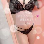 ヒメ日記 2026/01/09 16:08 投稿 みぃ ハピネス＆ドリーム福岡