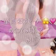 ヒメ日記 2026/02/04 06:48 投稿 みぃ ハピネス＆ドリーム福岡